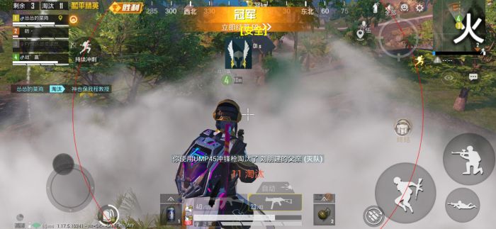 和平精英苹果鸡王辅助（和平精英苹果鸡王辅助的主要功能有哪些？）
